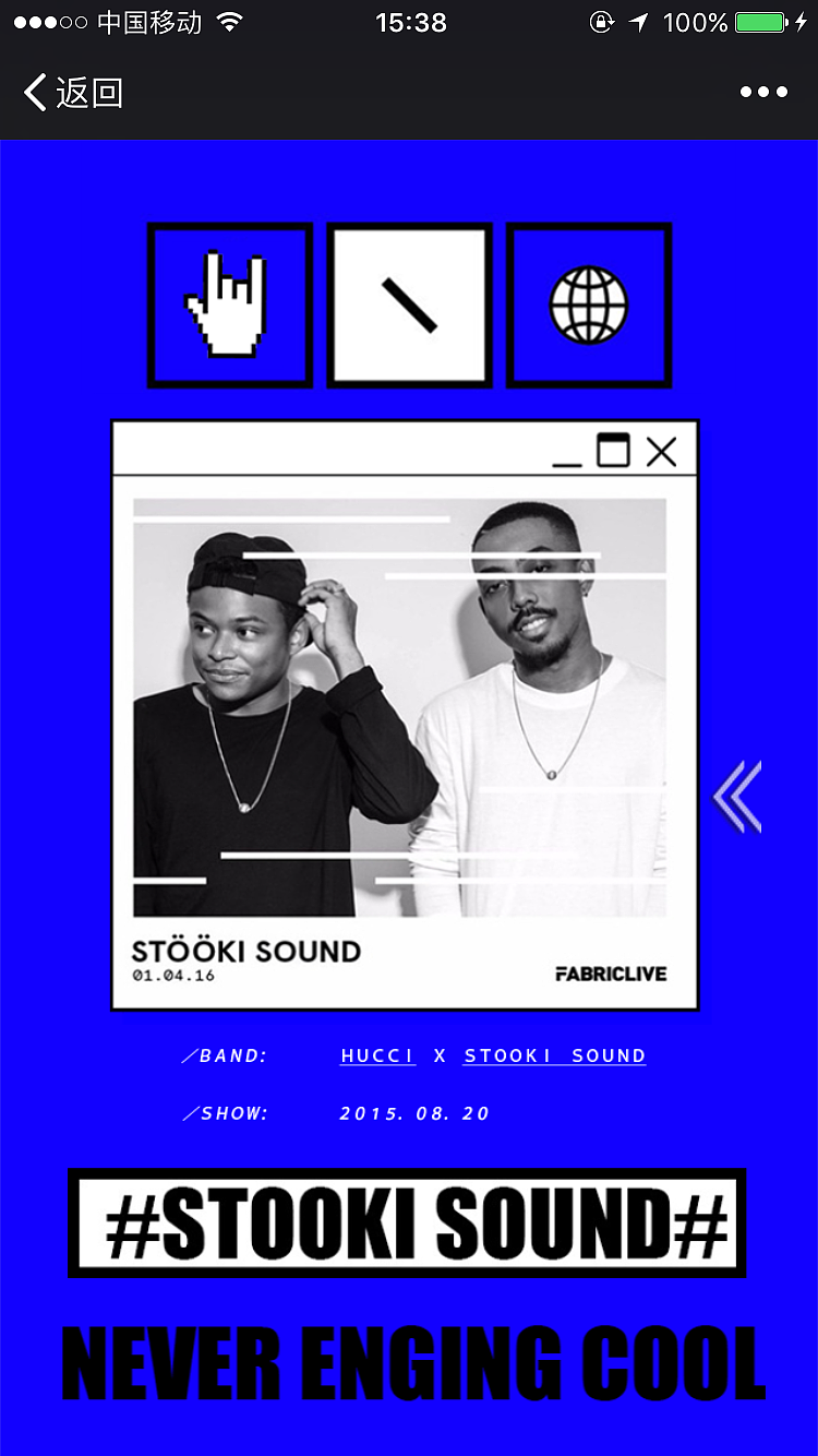 听 说 是 迷 幻 电 子 乐 ？（图ZNzQwMjIwNzI=） - 移动端网页 - 站酷设计师雷蒙斯与狗原创素材 - 站酷ZCOOL