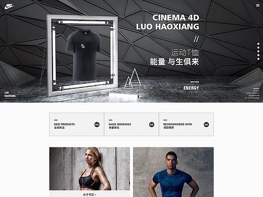 首页排版练习（个人主页-ZMjc2MTIwMTY=） - 电商 - 站酷设计师L沉鱼原创素材 - 站酷ZCOOL