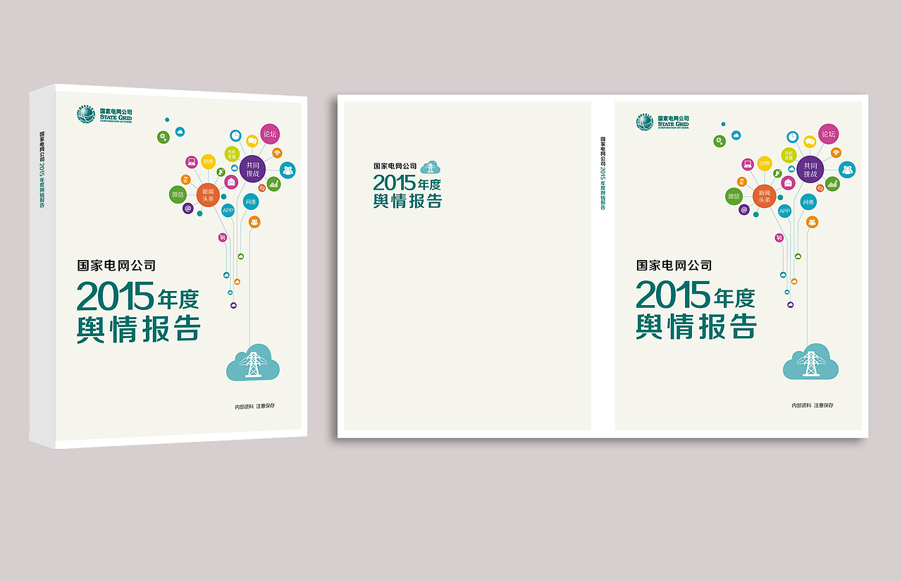 封面（图ZMTM5MjUxOTMy） - 书籍/画册 - 站酷设计师陈陈哥原创素材 - 站酷ZCOOL