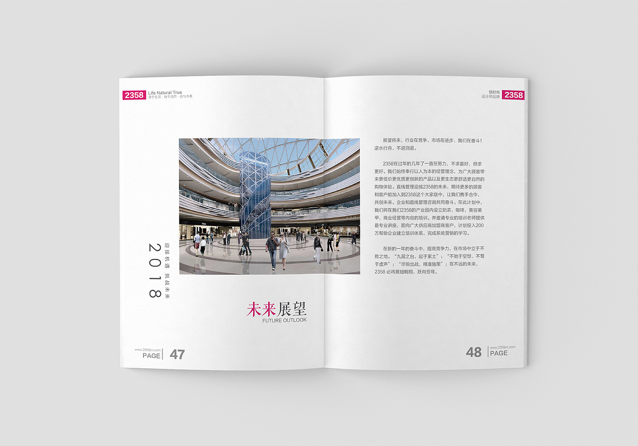 [快时尚设计师品牌] 企业画册（图ZMTQ3OTc5MzA4） - 书籍/画册 - 站酷设计师绿皮扣原创素材 - 站酷ZCOOL