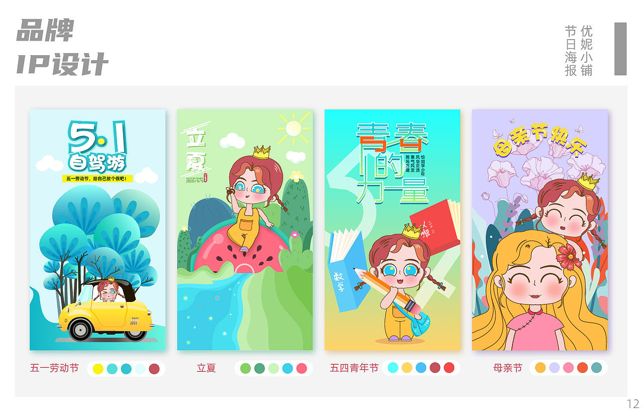 2020年设计作品集（图ZMjA5NDUyMTcy） - 其他平面 - 站酷设计师Hilary_蘭原创素材 - 站酷ZCOOL