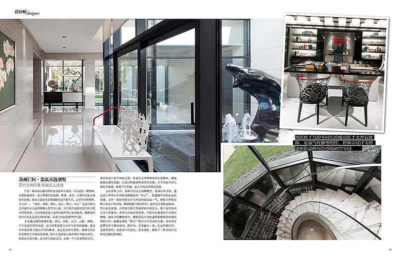 杂志排版设计3（图ZMTUwMTQwMDA=） - 书籍/画册 - 站酷设计师燕先森原创素材 - 站酷ZCOOL