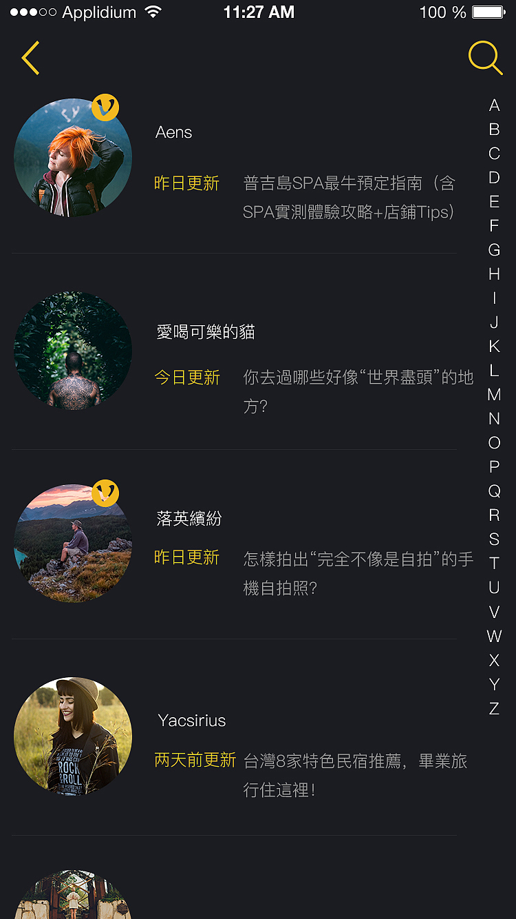 旅游APP设计（图ZNjcwMzUwNjQ=） - APP界面 - 站酷设计师Qimengni原创素材 - 站酷ZCOOL