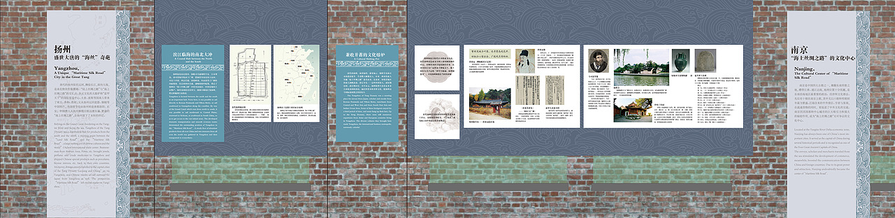 展馆立面排版设计