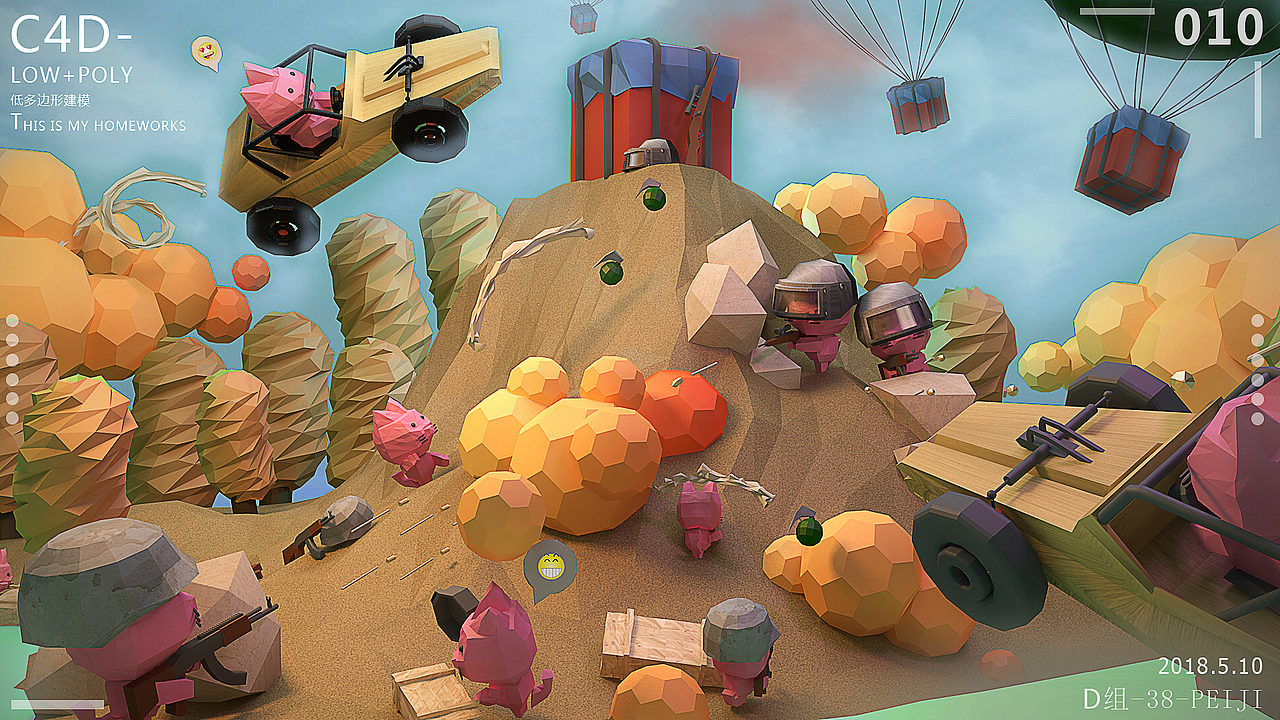 巧匠C4D 12期学员作品 （1）（图ZMTE4MDc2NDgw） - 其他三维 - 站酷设计师巧匠小丑原创素材 - 站酷ZCOOL