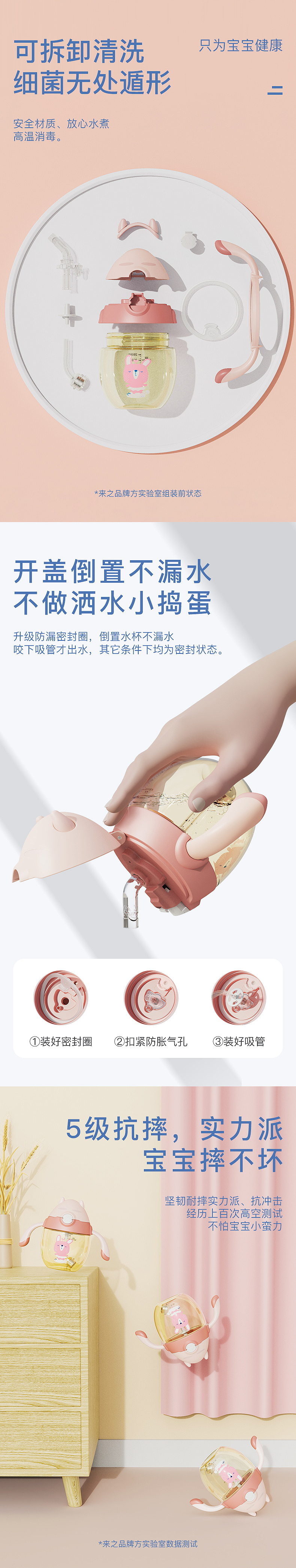 捣蛋杯详情（图ZMjM1NzM2Njc2） - 宣传物料 - 站酷设计师暴雨无声原创素材 - 站酷ZCOOL