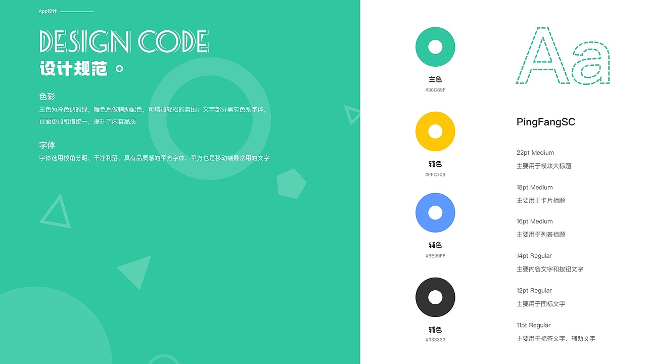 作品集2021（图ZMjU0MTUxNTAw） - 软件界面 - 站酷设计师Akihi_原创素材 - 站酷ZCOOL