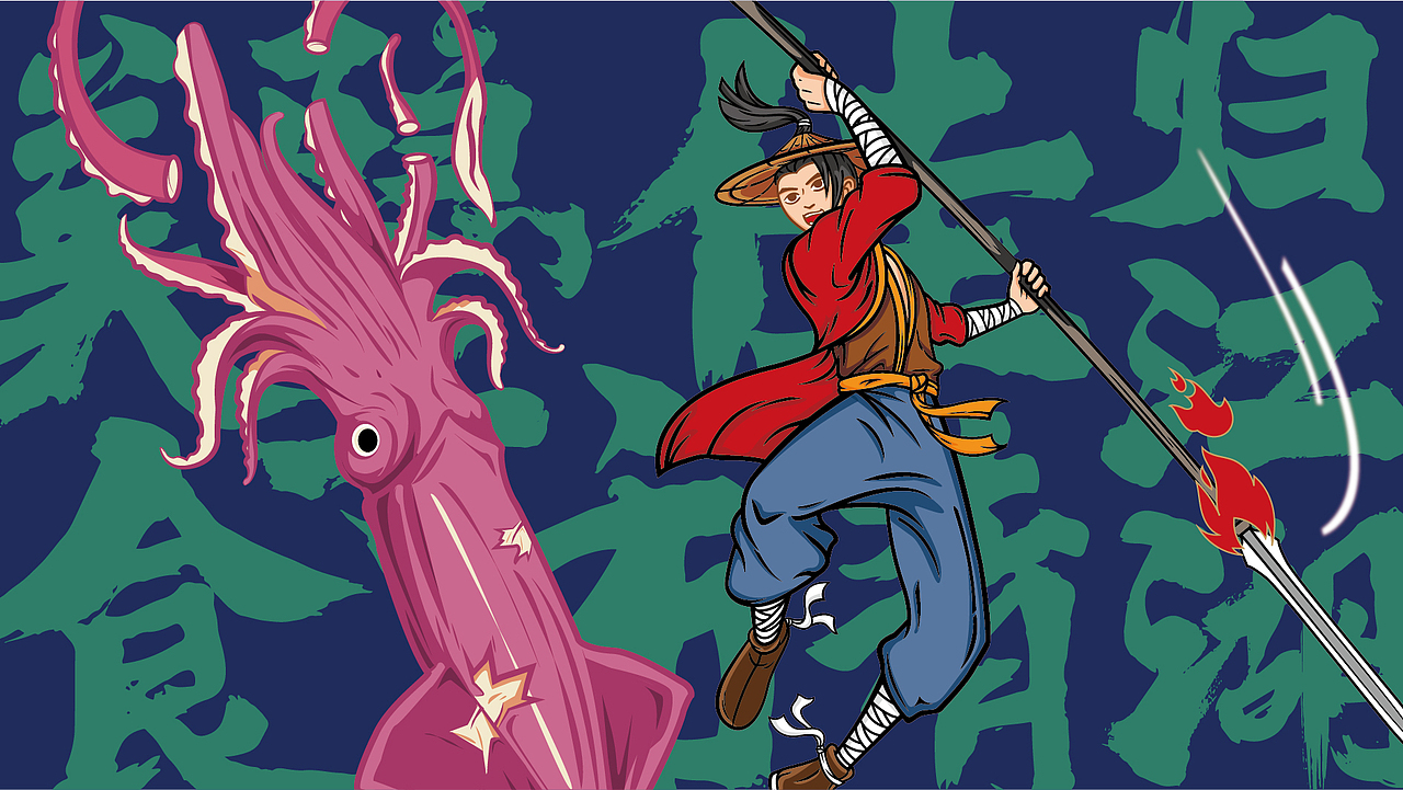 江湖海底-武侠风川式卤味烧烤