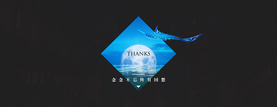 遊戲網頁——2015做的一些頁面（图ZNDEzMTQ2ODA=） - 游戏/娱乐 - 站酷设计师MrRain510原创素材 - 站酷ZCOOL