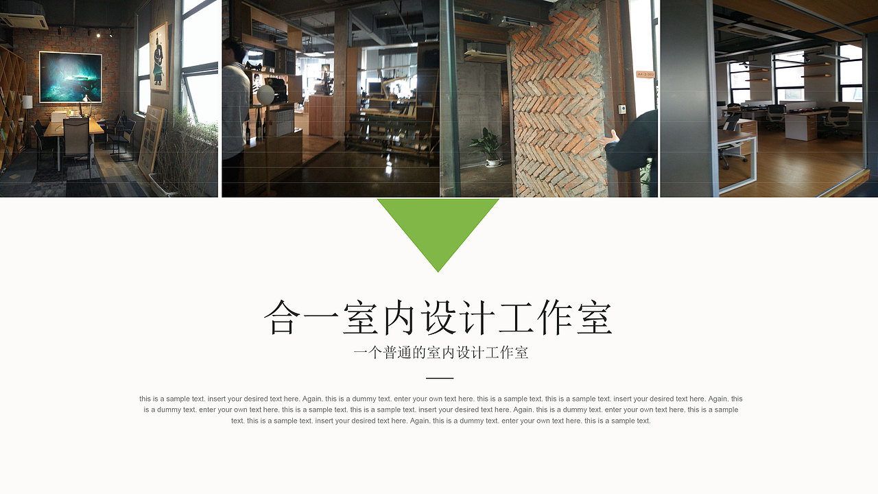 室内专题设计PPT——办公空间设计（图ZNjUxMTQ2ODg=） - 家装设计 - 站酷设计师IDxSun原创素材 - 站酷ZCOOL