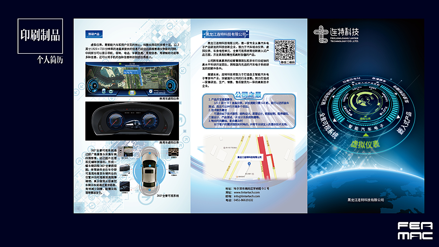 个人简历ppt（图ZNjYyNDQxNTY=） - 品牌 - 站酷设计师芸羽原创素材 - 站酷ZCOOL