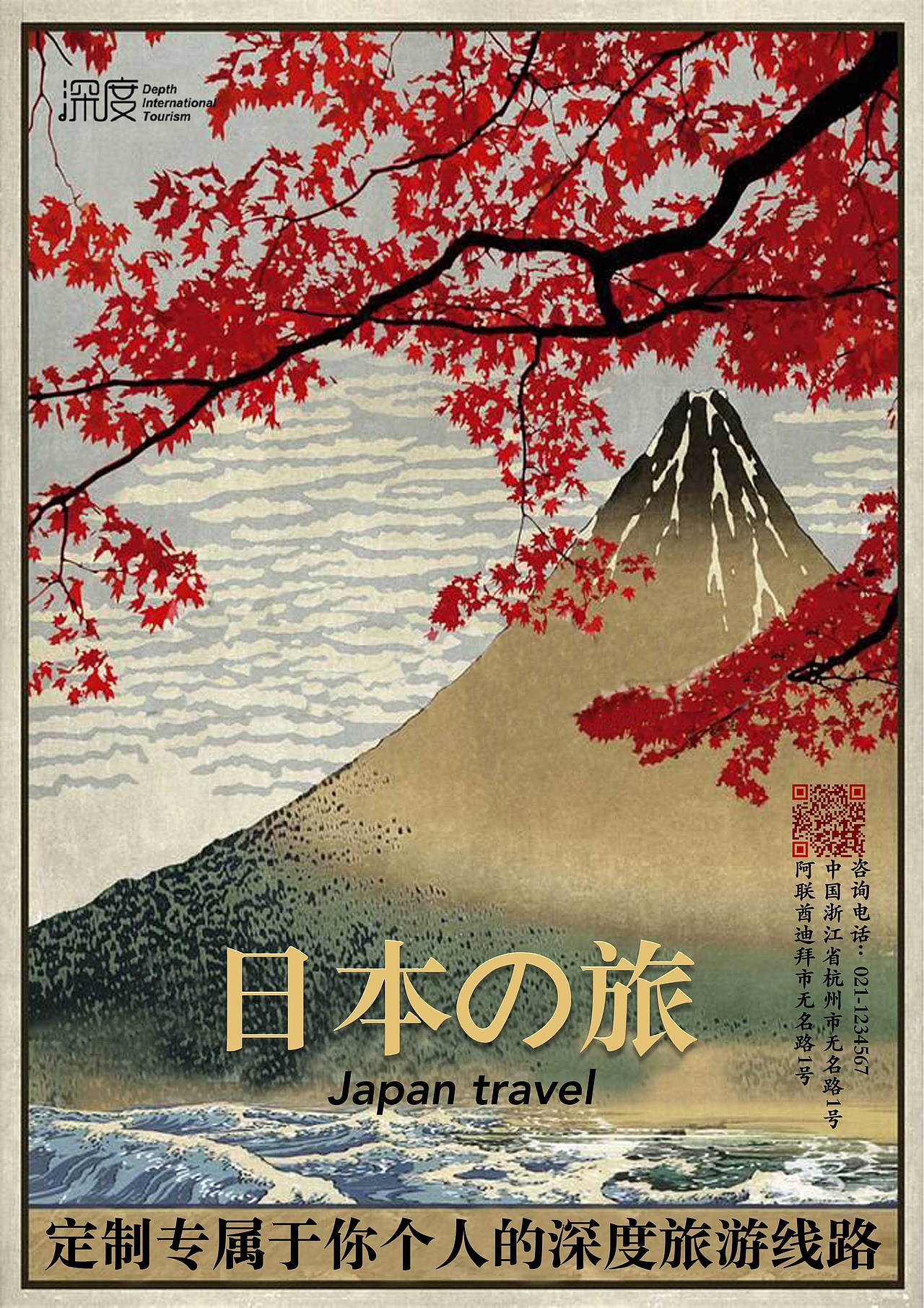 一些广告（图ZOTc2MDI0MTY=） - 宣传物料 - 站酷设计师xiaoo1234567原创素材 - 站酷ZCOOL