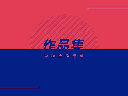 作品集