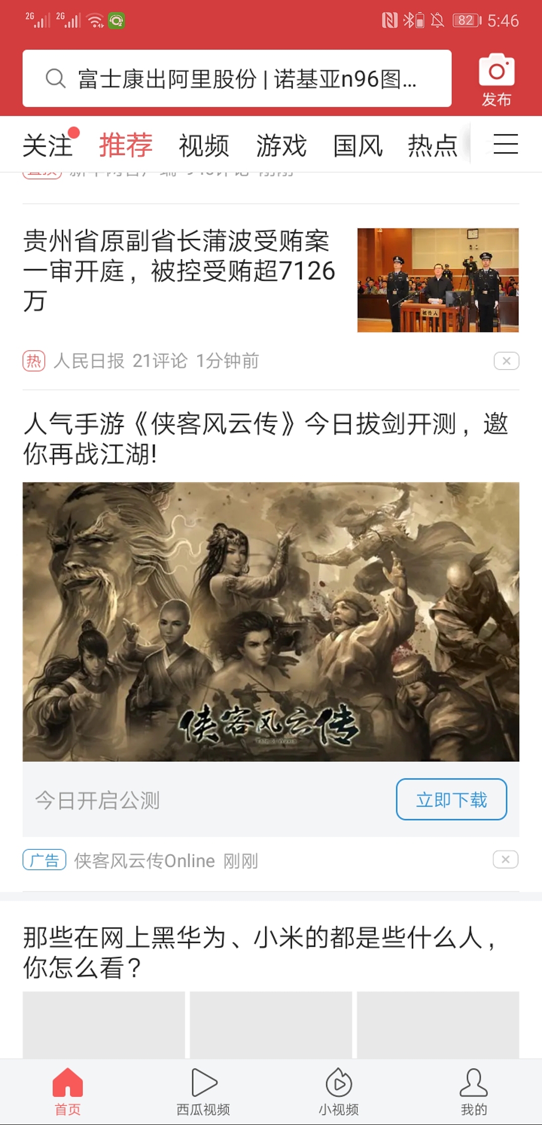 2014（图ZMTU1MzU3MTYw） - 游戏原画 - 站酷设计师大葱大大葱原创素材 - 站酷ZCOOL