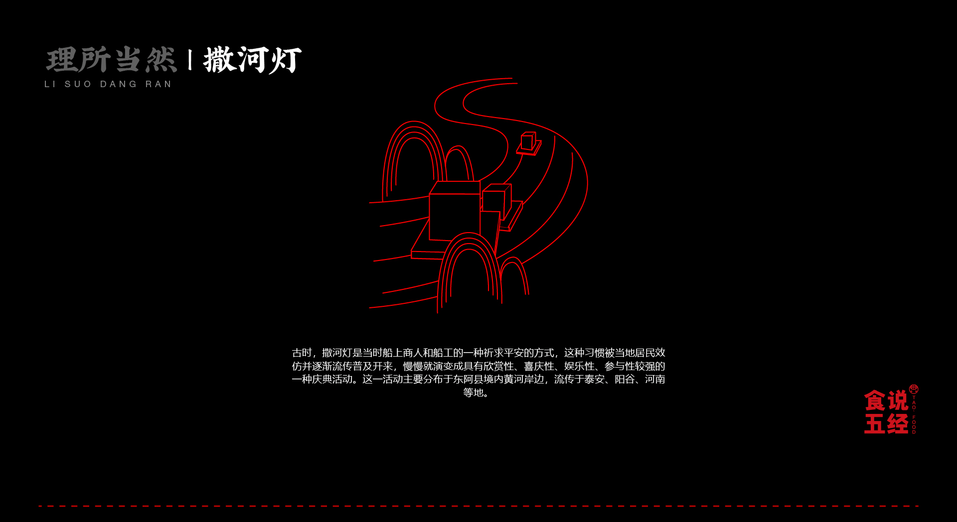 阿胶膏-理所当然才能如胶似漆