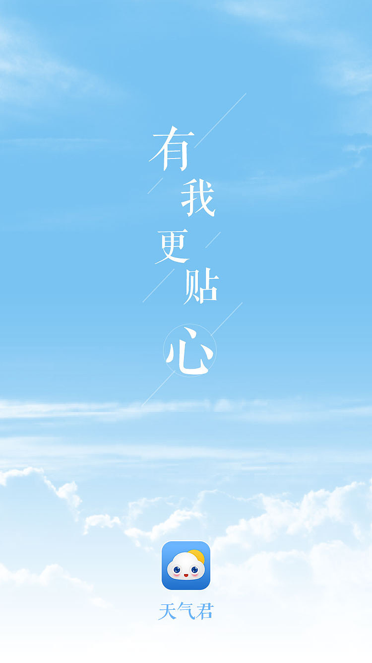 750_1334竖版 竖屏