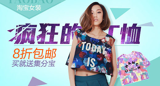一些电商BANNER详情版式的整理（图ZMjk1NzMxMDYw） - 电商 - 站酷设计师gourdwa原创素材 - 站酷ZCOOL