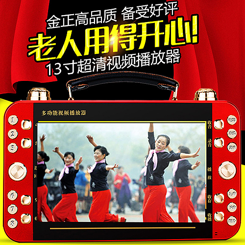 中老年跳广场舞,给爸妈买一个