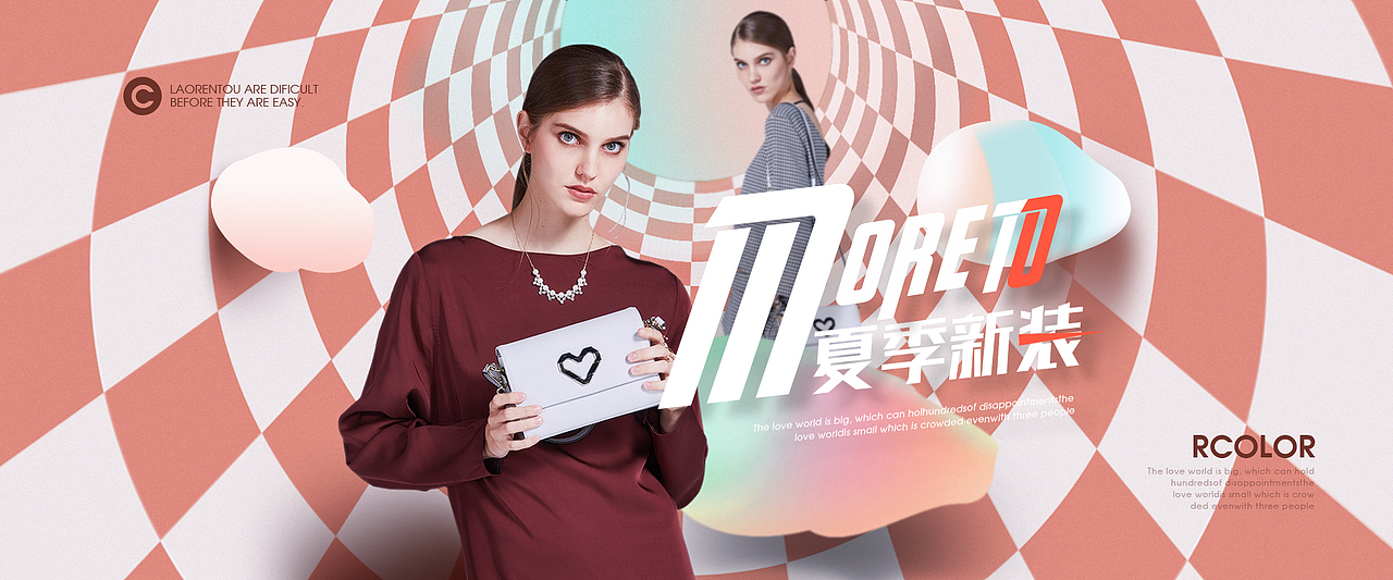 最近一些banner整理（图ZNzk2MTg2NDQ=） - 电商 - 站酷设计师秋刀鱼chen原创素材 - 站酷ZCOOL