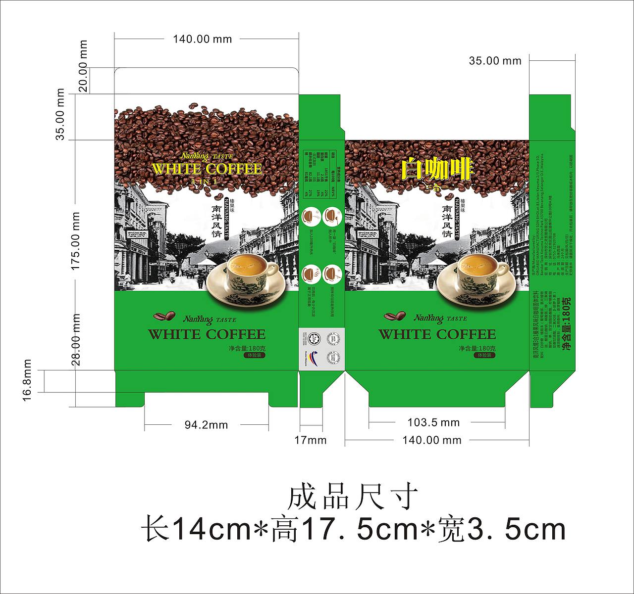 包装平面图展示（图ZMTc3MjM1Njky） - 包装 - 站酷设计师看煙火的羙原创素材 - 站酷ZCOOL