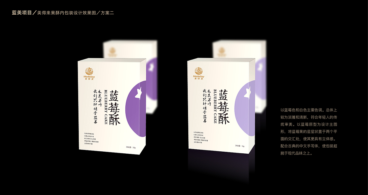 蓝莓（图ZNjM4MDU4MDA=） - 包装 - 站酷设计师空白空白缪原创素材 - 站酷ZCOOL