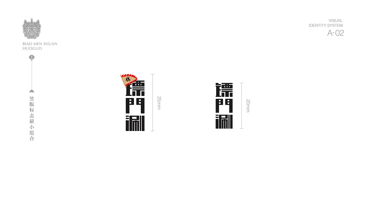 火锅店品牌提升（图ZMTA2MTAwNDc2） - 品牌 - 站酷设计师xiachunliang原创素材 - 站酷ZCOOL