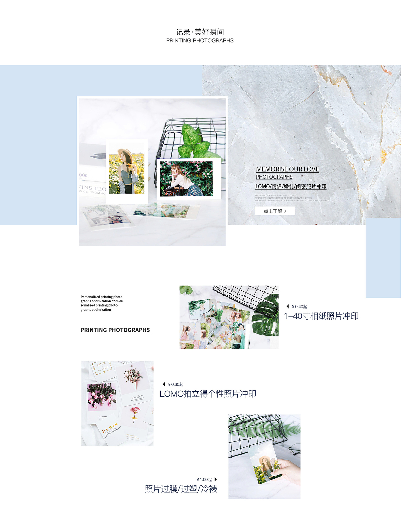 网页设计（图ZMTI3NzY5MzYw） - 电商 - 站酷设计师董小文儿原创素材 - 站酷ZCOOL