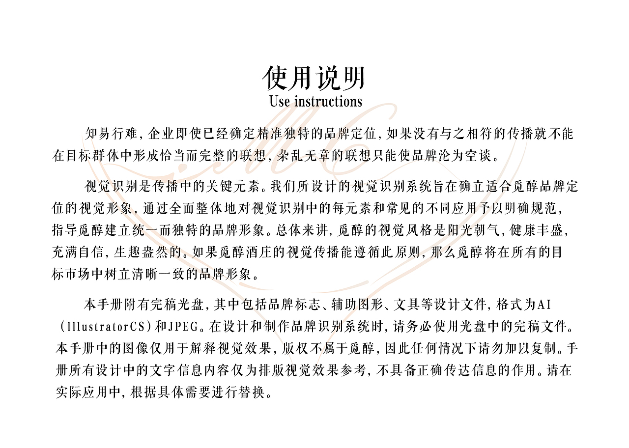 企业VI（图ZMTMxNTk3MzY4） - 品牌 - 站酷设计师左小z原创素材 - 站酷ZCOOL