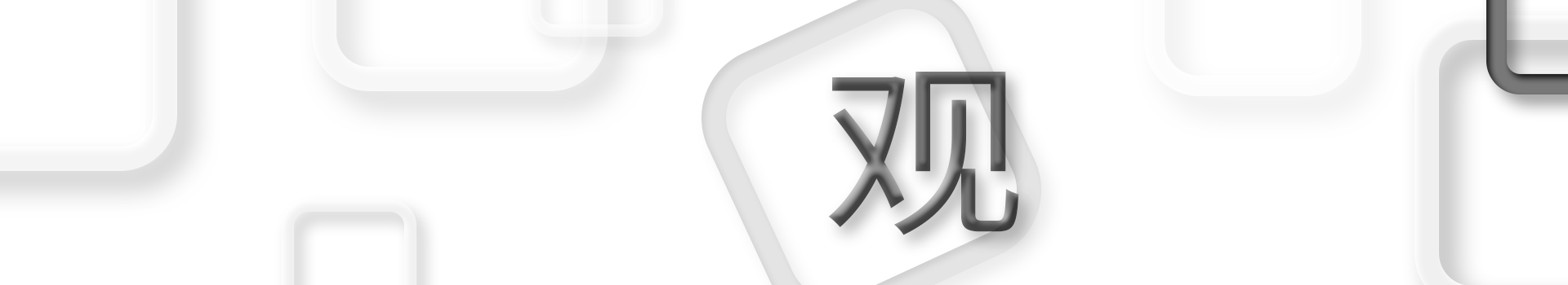 爱喝酸奶的小哪吒的个人主页（封面预览） - 主页封面设置 - 站酷设计师爱喝酸奶的小哪吒原创素材 - 站酷ZCOOL