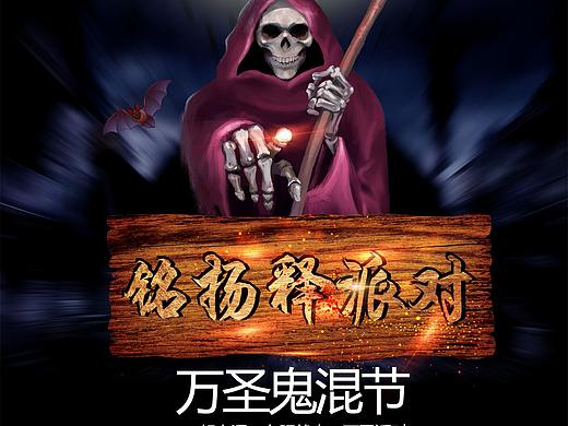 海报三折页（个人主页-ZMzA5MjcyNTI=） - 宣传物料 - 站酷设计师上下慢动作原创素材 - 站酷ZCOOL