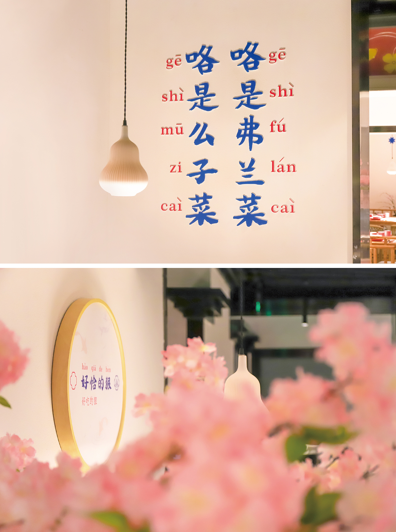沐山:“他湘遇见你”湖南菜品牌升级,全案策划与设计(图ZMTM0MTM4OTky) - 品牌 - 站酷设计师沐山原创素材 - 站酷ZCOOL