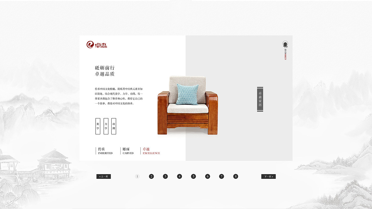 10（图ZMTA1NDI1ODEy） - 电商 - 站酷设计师add小笼包原创素材 - 站酷ZCOOL