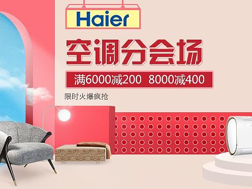 冰箱頁面（個人主頁-ZMzE1MTI5MDA=） - 宣傳物料 - 站酷設計師Kali707564558原創(chuàng)素材 - 站酷ZCOOL