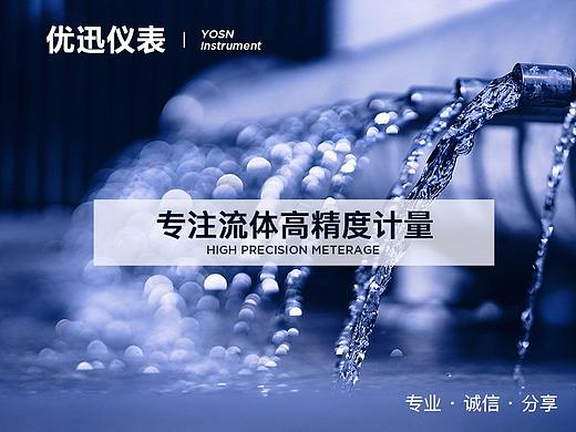 品牌营销logo+网站（个人主页-ZMzc3ODMwNTY=） - 企业官网 - 站酷设计师小猪不配奇原创素材 - 站酷ZCOOL