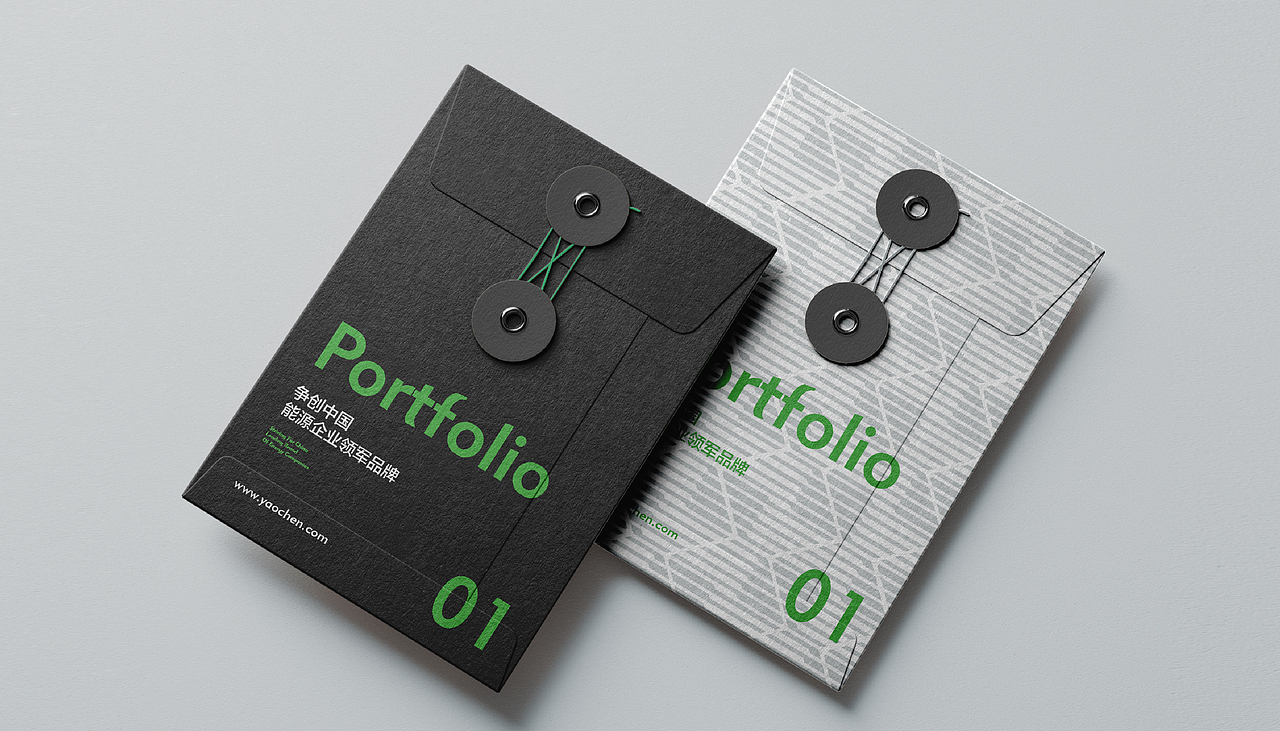 曜宸能源投资企业品牌视觉设计