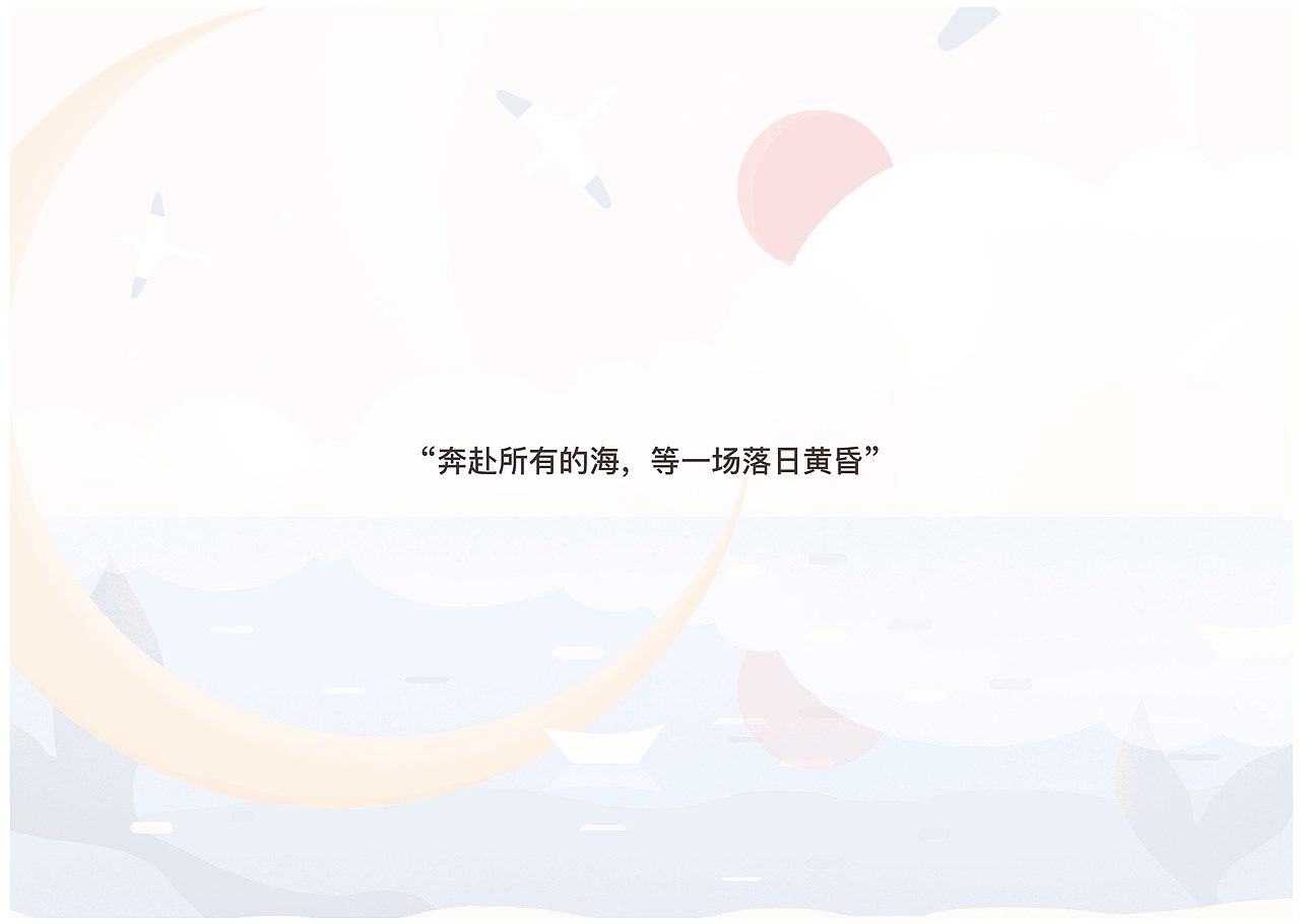 2021作品集（图ZMjU3MjI4NjQ0） - 概念设定 - 站酷设计师我要变成勤劳的银原创素材 - 站酷ZCOOL
