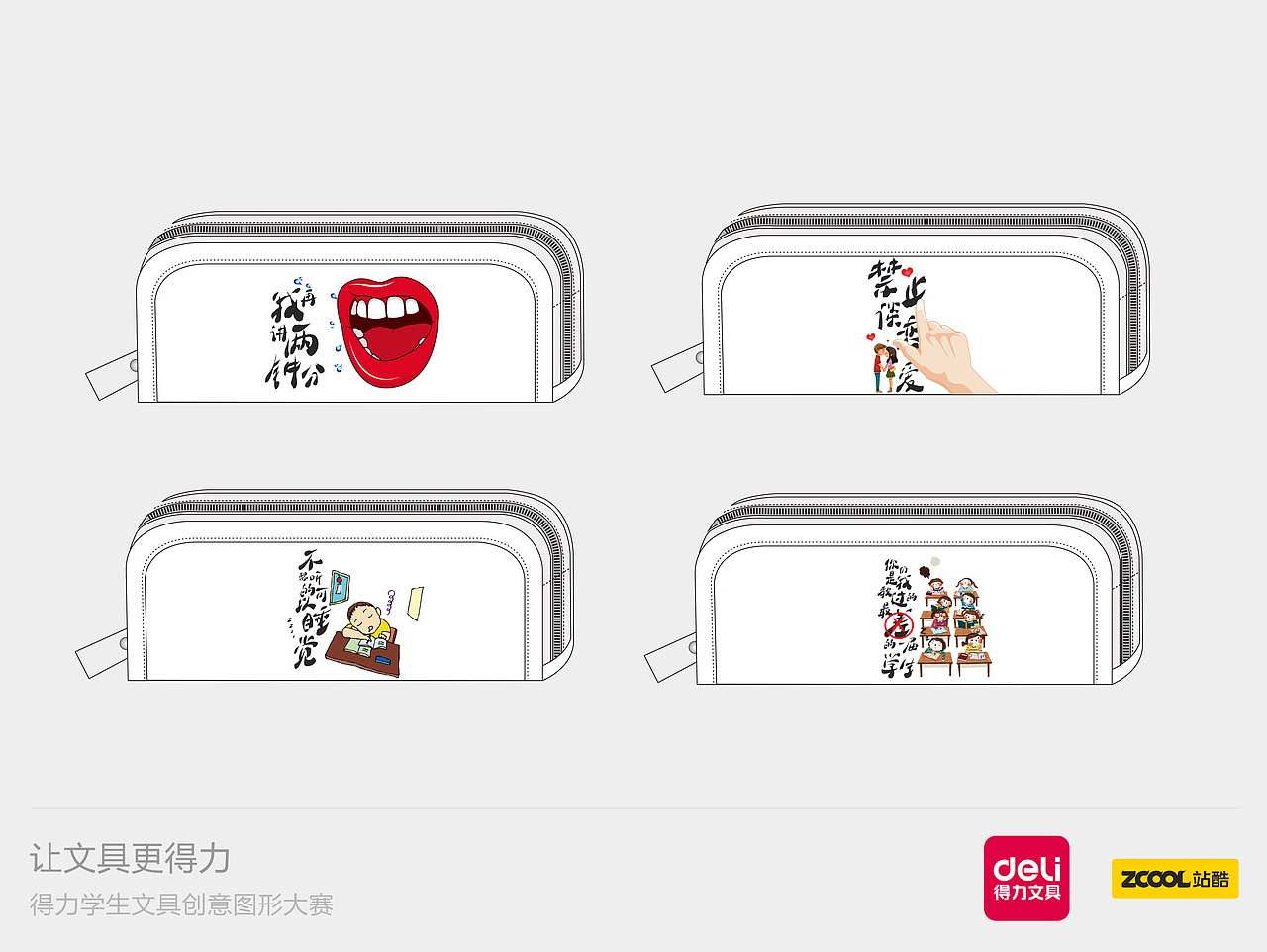 我们长大了,感谢你！