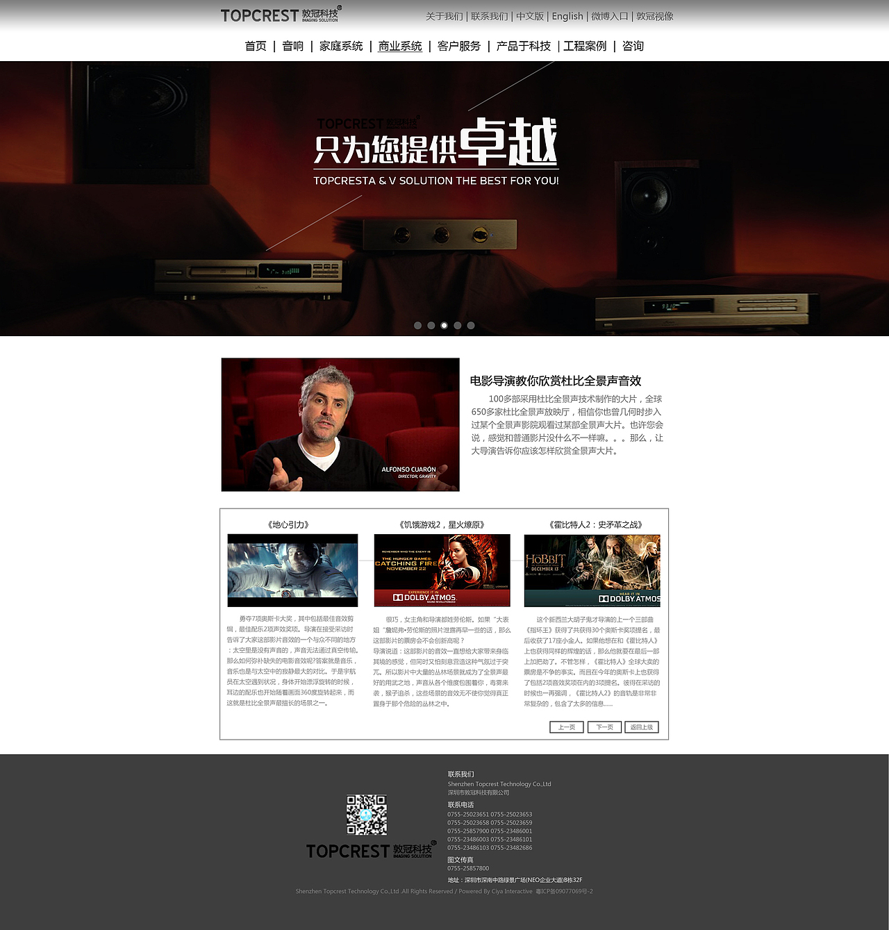 企业网站（图ZMzY0OTc4OTI=） - 企业官网 - 站酷设计师我不是大匠原创素材 - 站酷ZCOOL