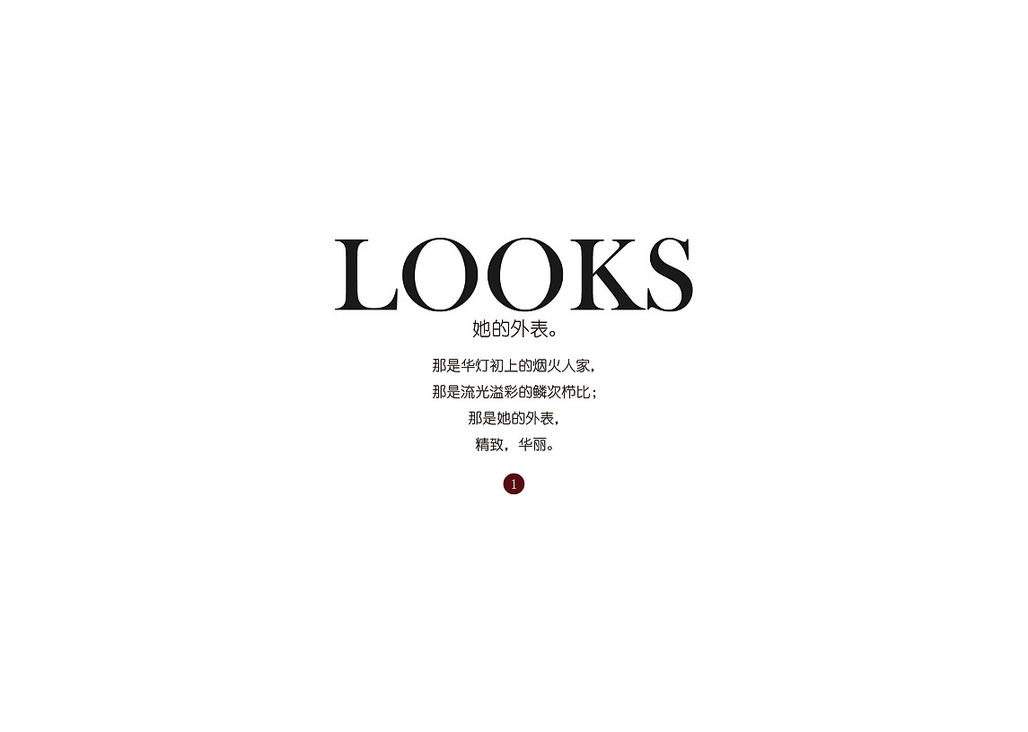摄影作品画册排版