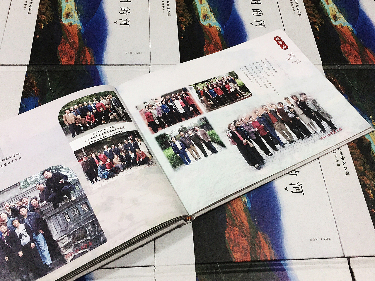 纪念册设计制作|同学聚会纪念相册定制|成都百铂文化