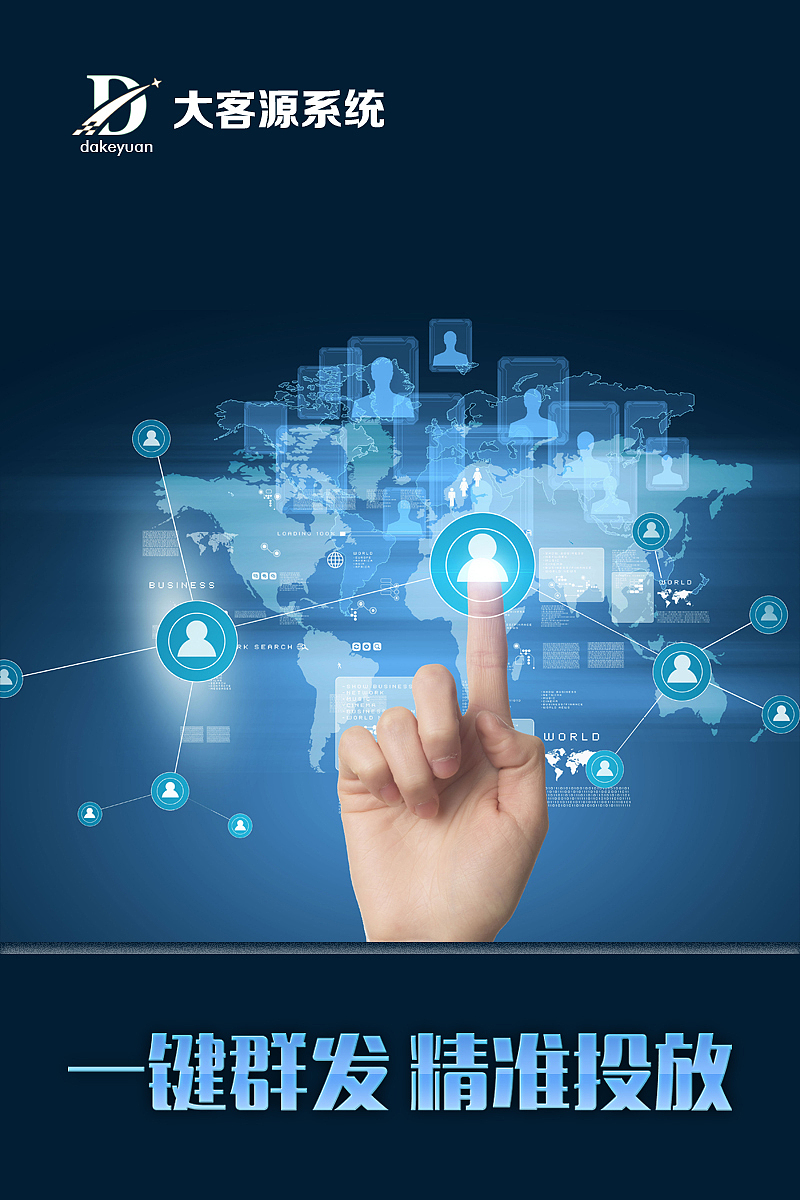 朋友圈海报（图ZODcxMDkwNzI=） - 海报 - 站酷设计师FLCAI原创素材 - 站酷ZCOOL