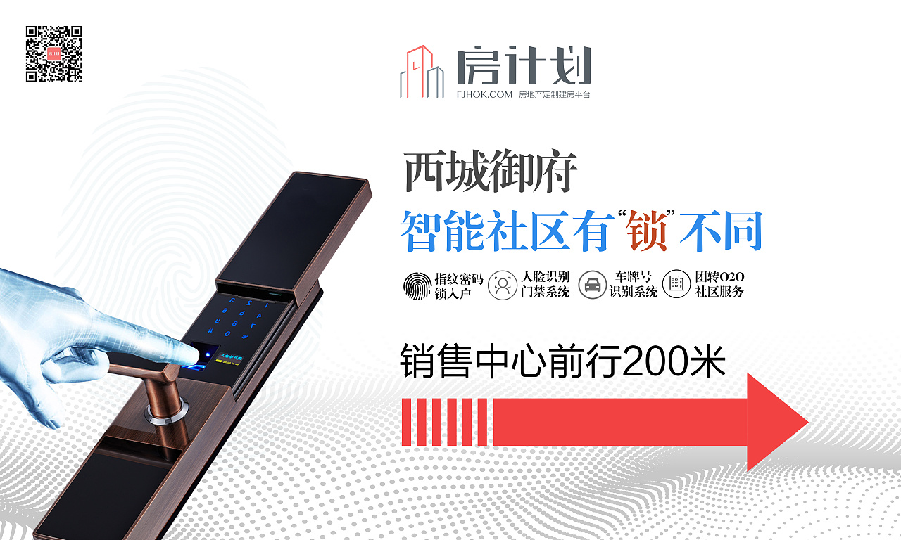 地产项目导视桁架