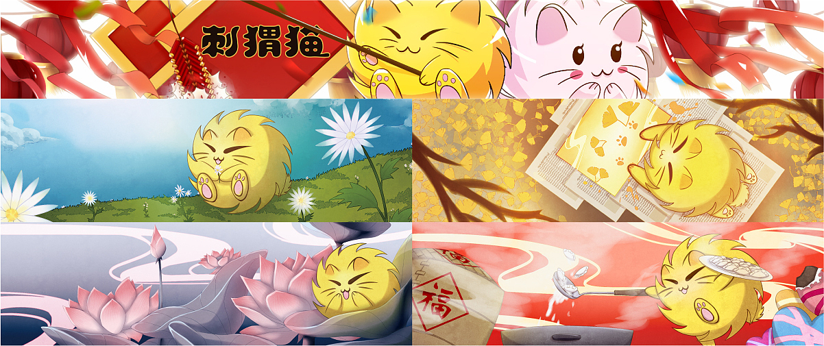 刺猬猫vi设计-硕谷设计作品