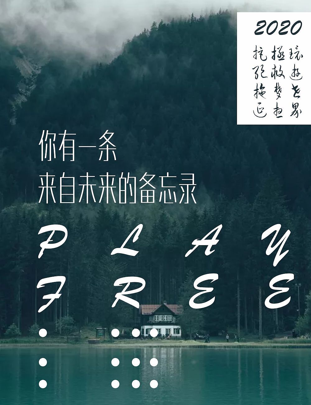 日常练习-海报（图ZMTg4NzA3NDEy） - 海报 - 站酷设计师Ashelybella原创素材 - 站酷ZCOOL