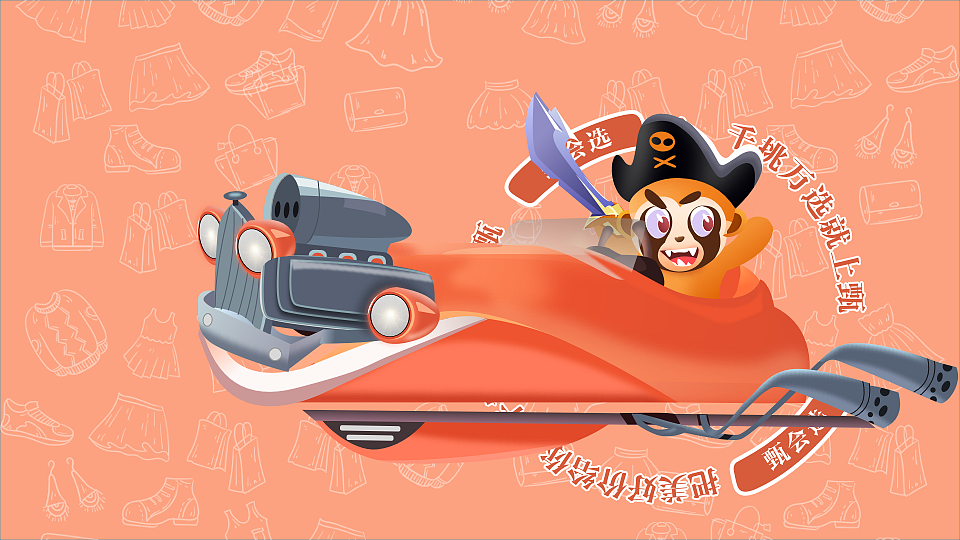 IP（图ZMjExNzA3NTg4） - 主题/皮肤 - 站酷设计师我是普罗米修斯啊原创素材 - 站酷ZCOOL