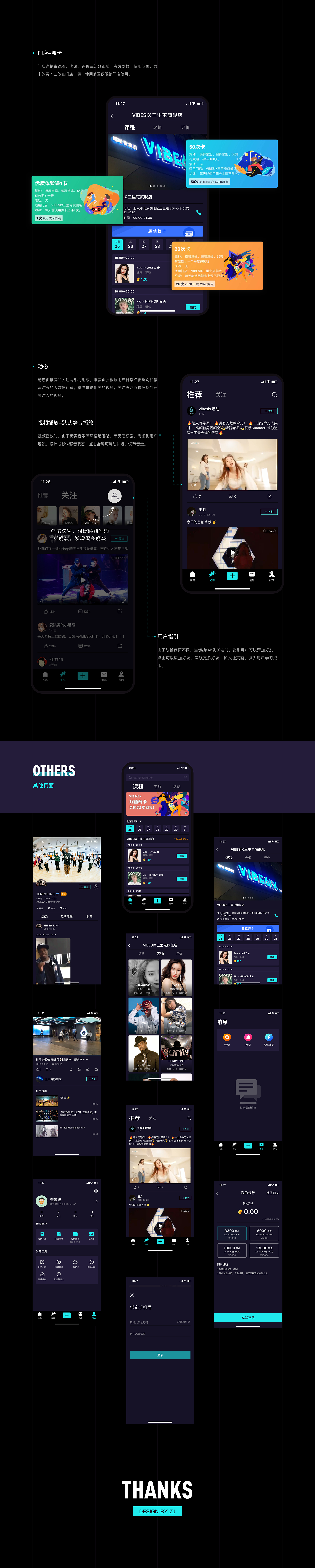 app-V6（图ZMjI0ODY3MzY4） - APP界面 - 站酷设计师酱酱酱吖原创素材 - 站酷ZCOOL