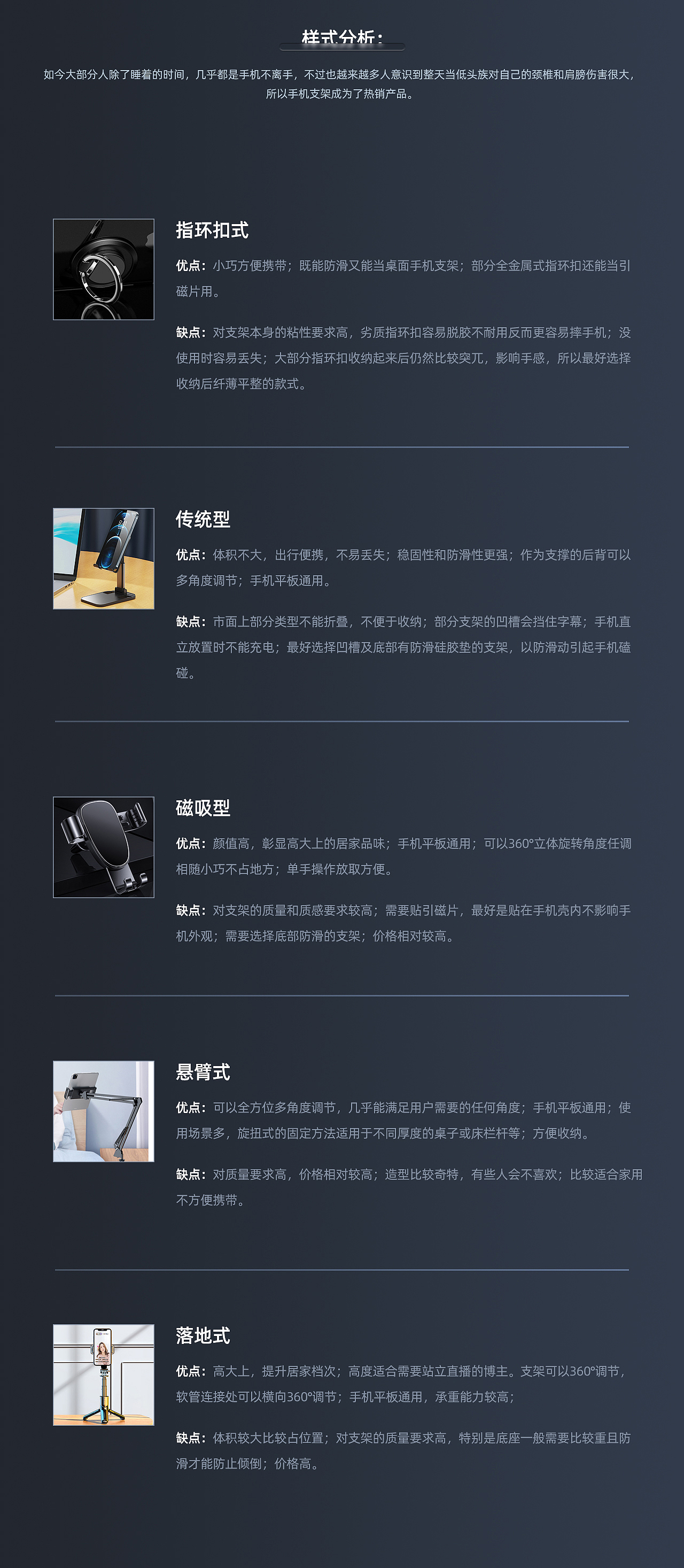 【PISEN/品胜】2021-3C年终总结（图ZMjgwMTA3MTg4） - 电商 - 站酷设计师泠泠柒弦上原创素材 - 站酷ZCOOL