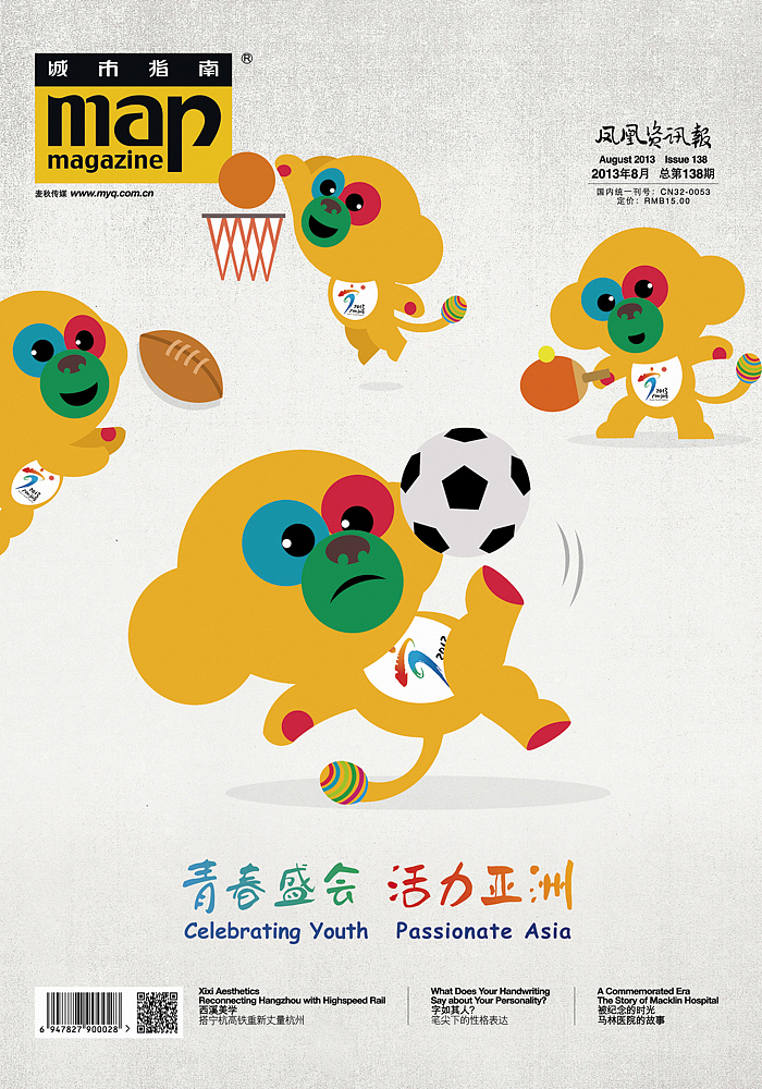 我的杂志设计7 （完结篇）（图ZMTE0MDQ0MzY=） - 书籍/画册 - 站酷设计师shiqi原创素材 - 站酷ZCOOL
