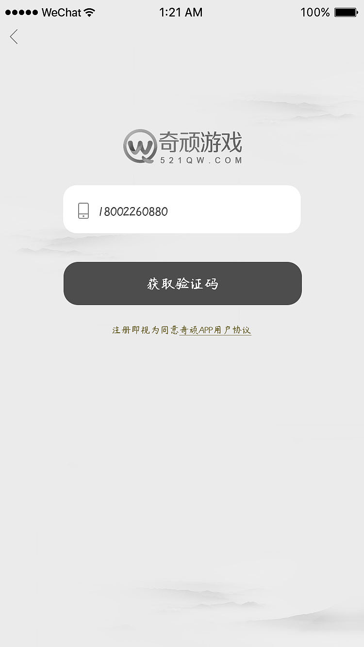 APP(UI设计)水墨风（图ZMTMxMTU1NzI4） - APP界面 - 站酷设计师Mr_YangLiSheng原创素材 - 站酷ZCOOL