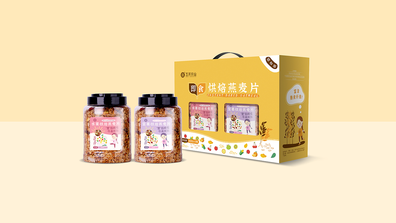 品牌策划--ip卡通形象设计包装设计